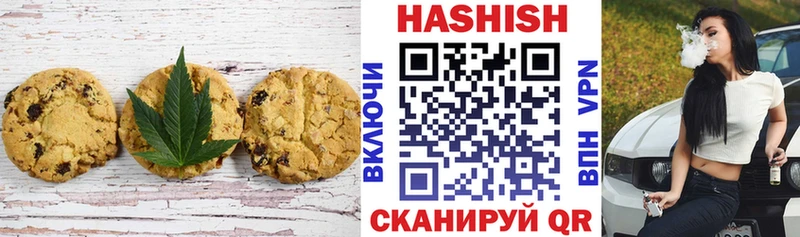 Cannafood конопля  Куса 
