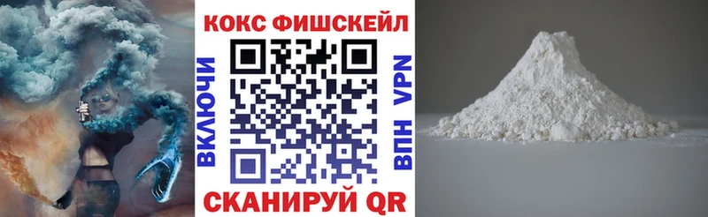 COCAIN VHQ  Куса 