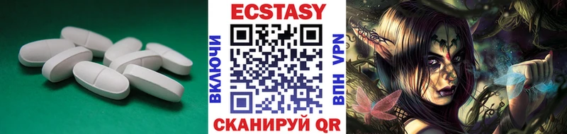 kraken рабочий сайт  где купить наркоту  Куса  Ecstasy 250 мг 