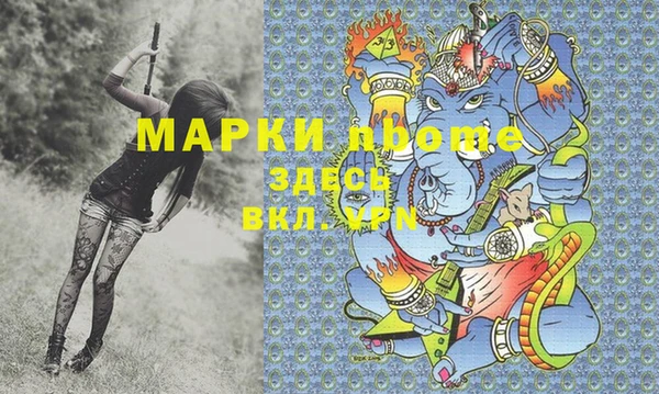 кристаллы Куйбышев