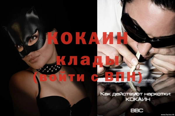 кристаллы Куйбышев