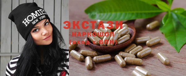 кристаллы Куйбышев