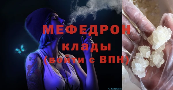 гидра Кукмор