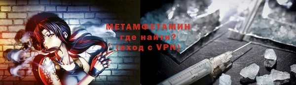кристаллы Куйбышев