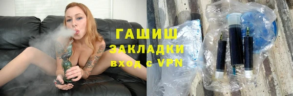 ALPHA-PVP Корсаков