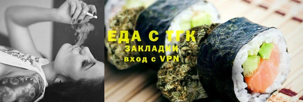 гидра Кукмор