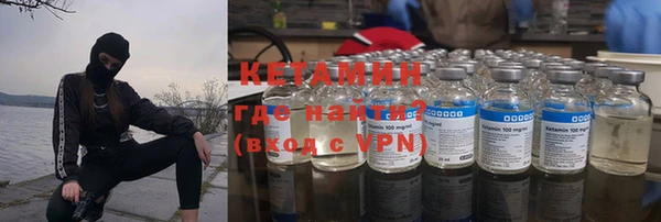 кристаллы Куйбышев