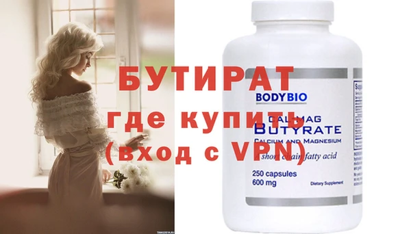 гидра Кукмор