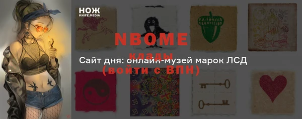 мефедрон мука Краснослободск