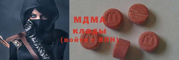 кристаллы Куйбышев