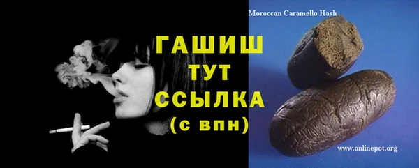 кристаллы Куйбышев