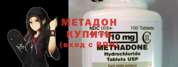 кристаллы Куйбышев
