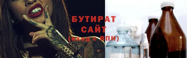 метамфетамин Краснотурьинск