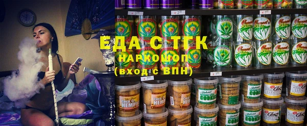 кристаллы Куйбышев