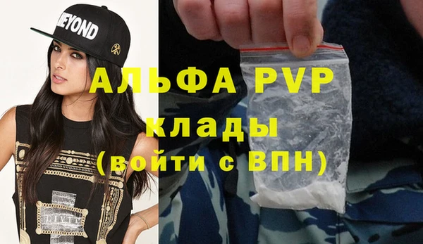 прущая мука Орехово-Зуево