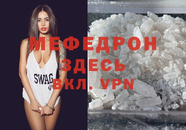 ALPHA-PVP Корсаков