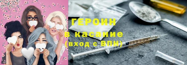 кристаллы Куйбышев