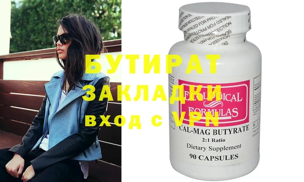 метамфетамин Краснотурьинск