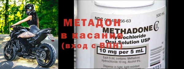 кристаллы Куйбышев
