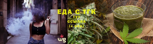 метамфетамин Краснотурьинск