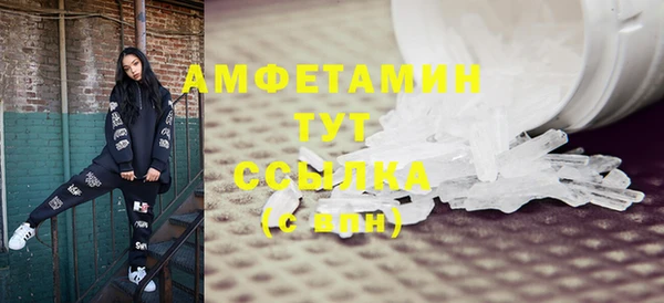 кристаллы Куйбышев