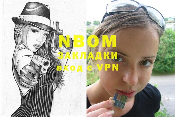 гидра Кукмор