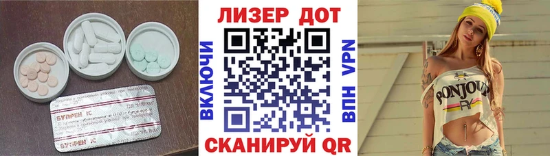 купить  цена  Куса  ЛСД экстази ecstasy 