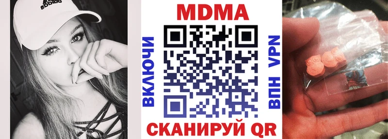 MDMA Molly  наркошоп  Куса 