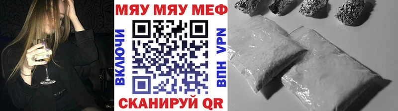 дарк нет формула  Куса  МЕФ mephedrone 
