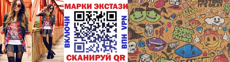 Марки N-bome 1,8мг  MEGA зеркало  Куса 