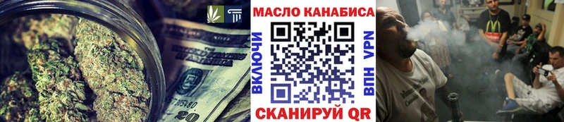 ТГК вейп с тгк  купить   Куса 